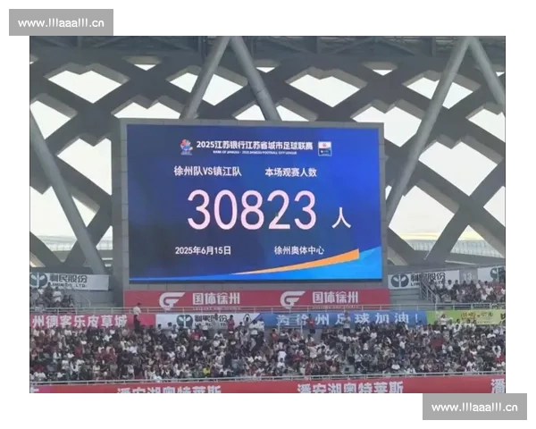 枣庄体育局赴徐州 “取经” 苏超运营之道