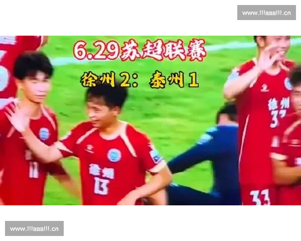支付宝冠名苏超徐州队 17 岁新星灵动破门登顶五佳球榜首