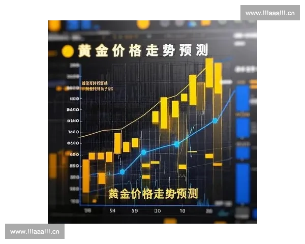 全球经济波动背景下黄金价格持续攀升投资者如何把握避险与机遇