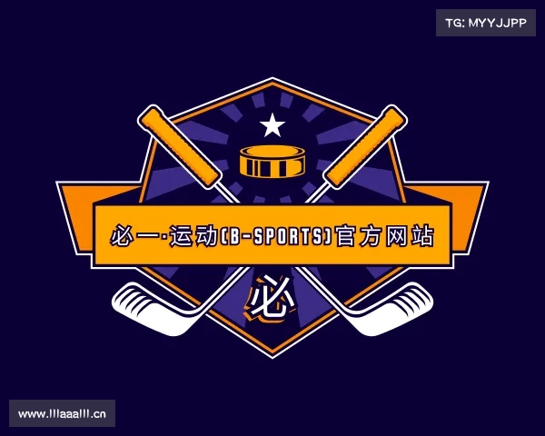 关于必一